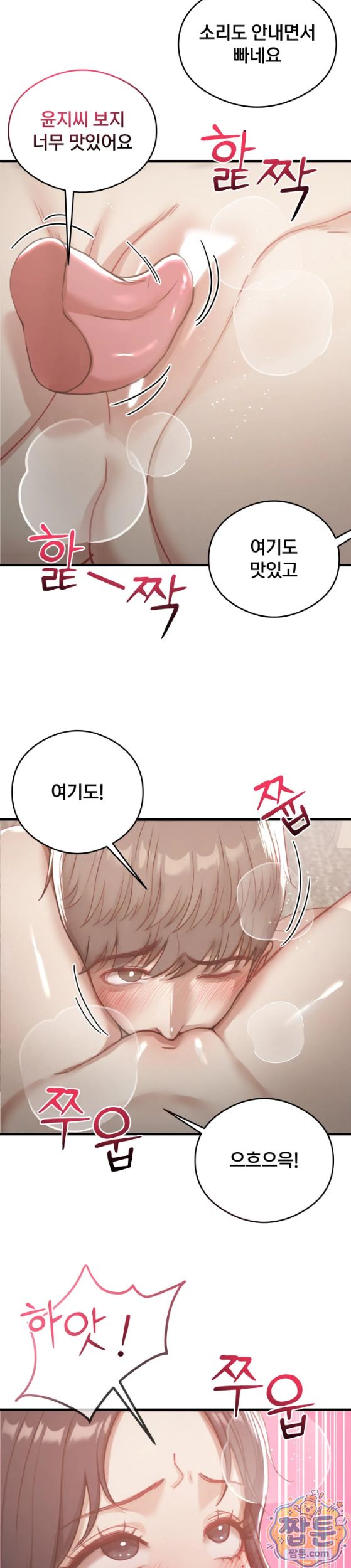 Swinger Raw 3