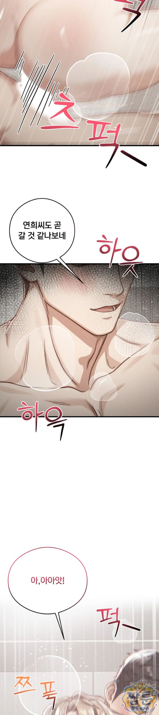 Swinger Raw 22