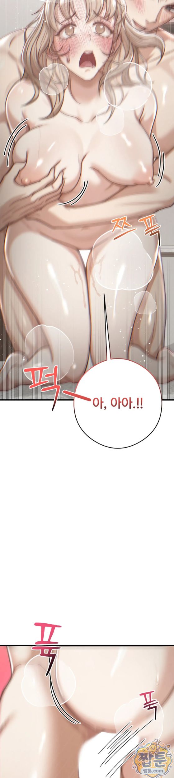Swinger Raw 23