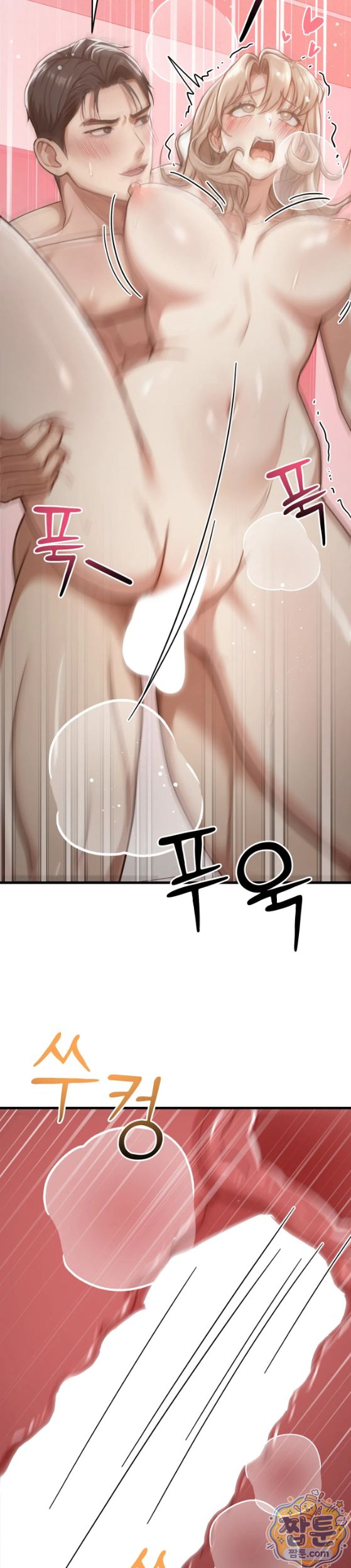 Swinger Raw 25