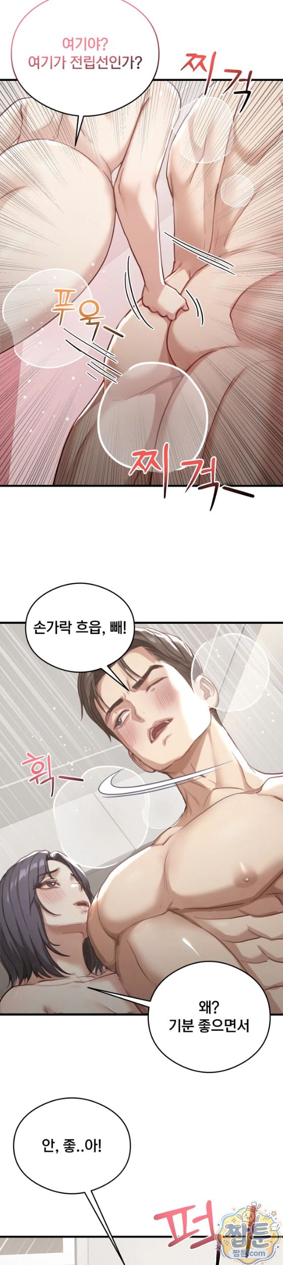 Swinger Raw 27