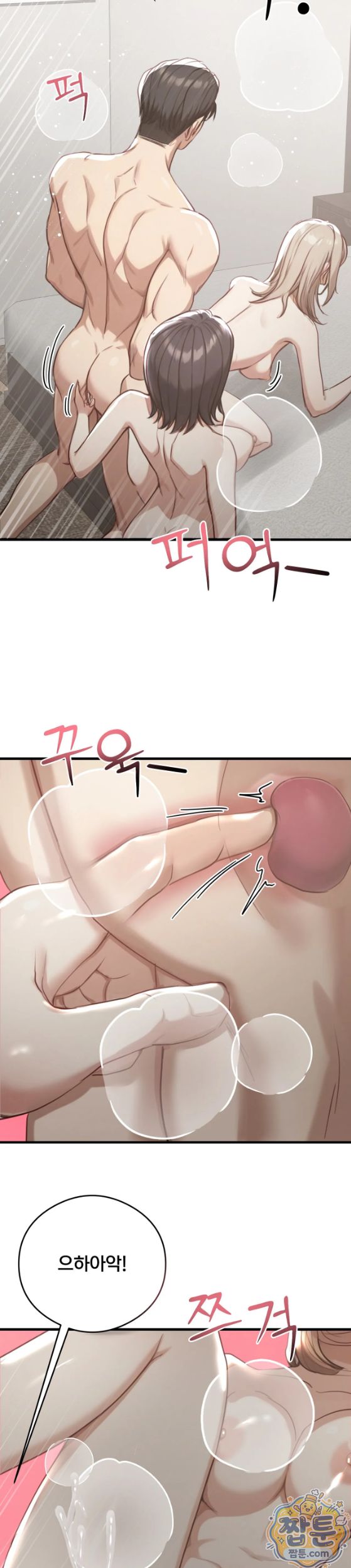 Swinger Raw 28
