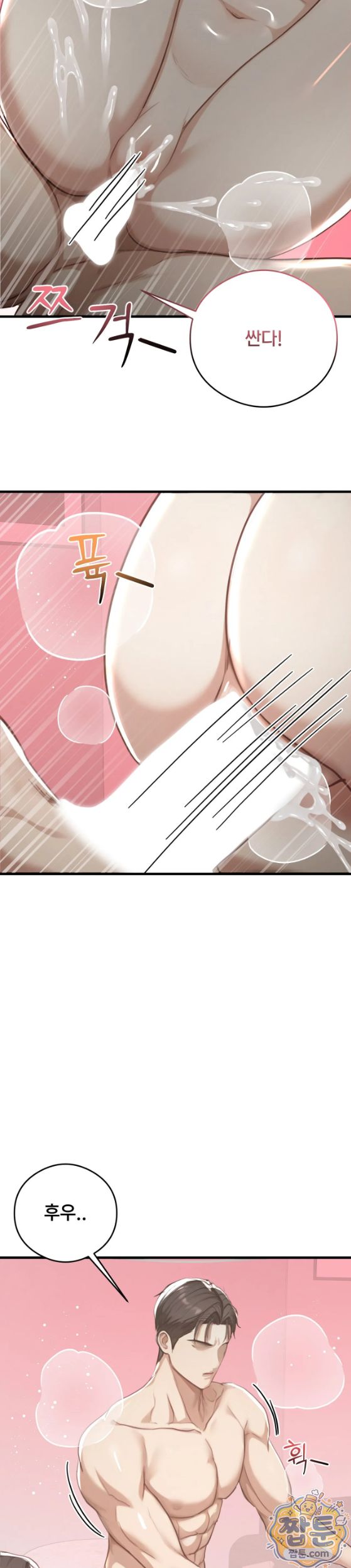 Swinger Raw 29