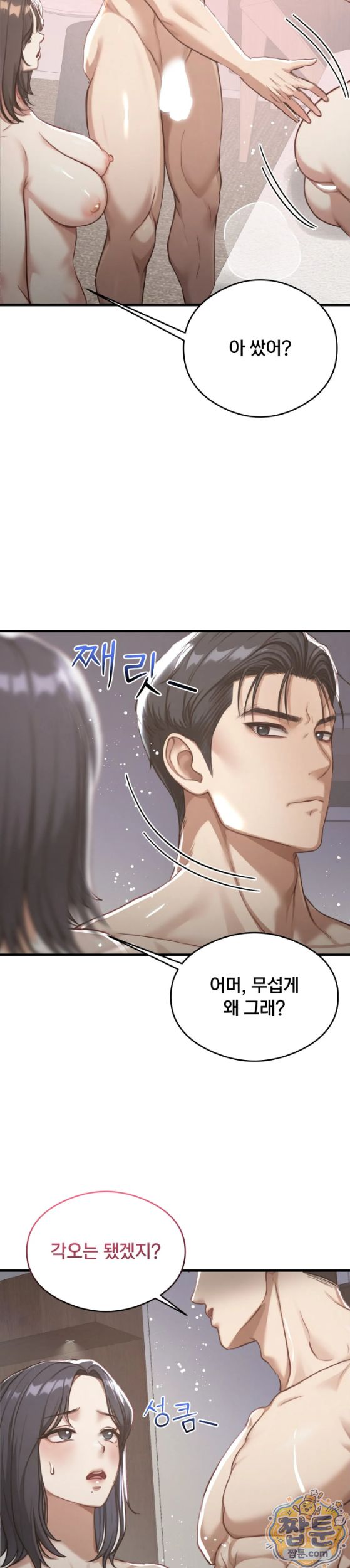 Swinger Raw 30