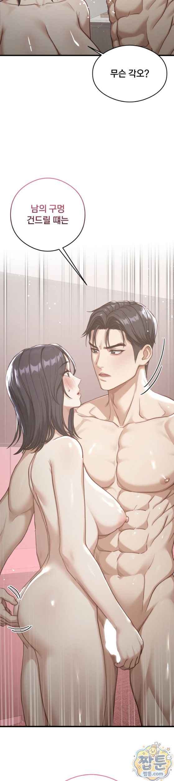 Swinger Raw 31