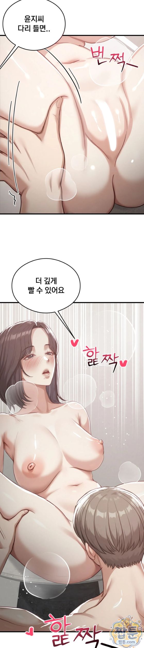 Swinger Raw 6