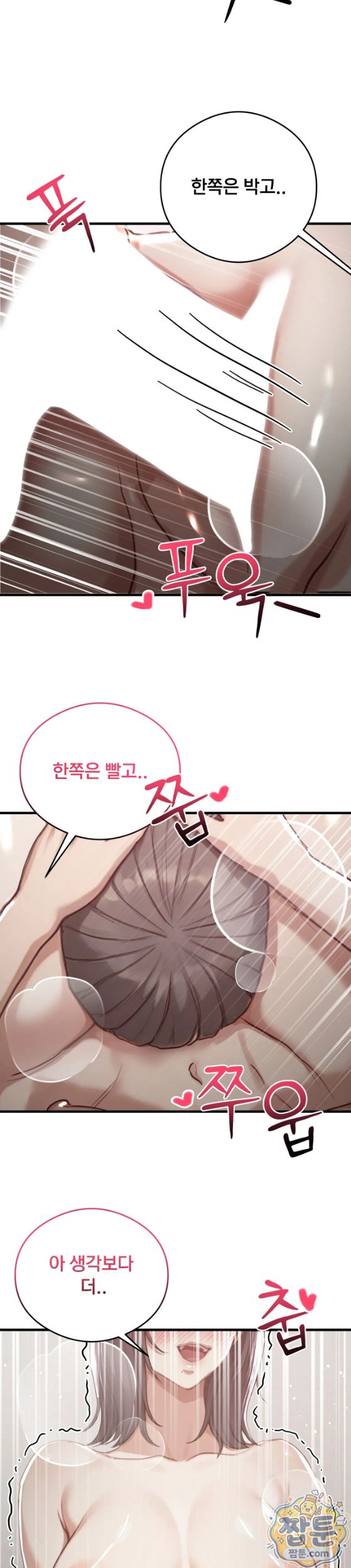 Swinger Raw 7