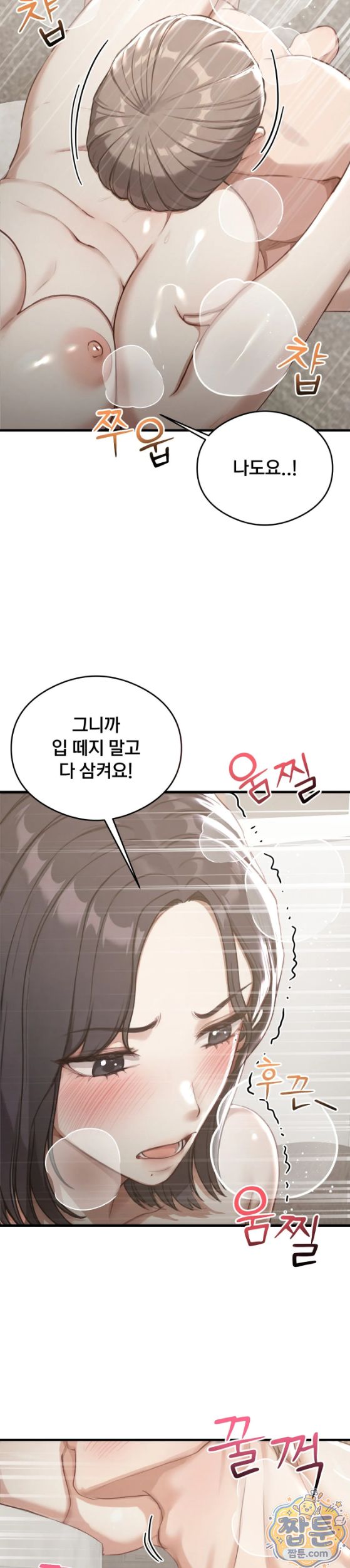 Swinger Raw 9
