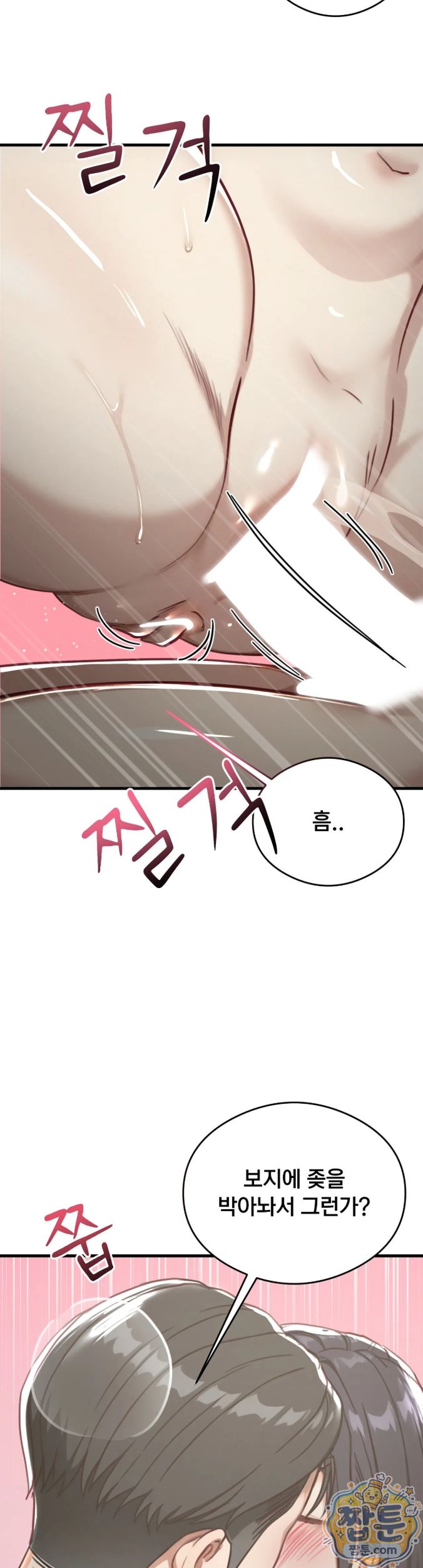 Swinger Raw 12
