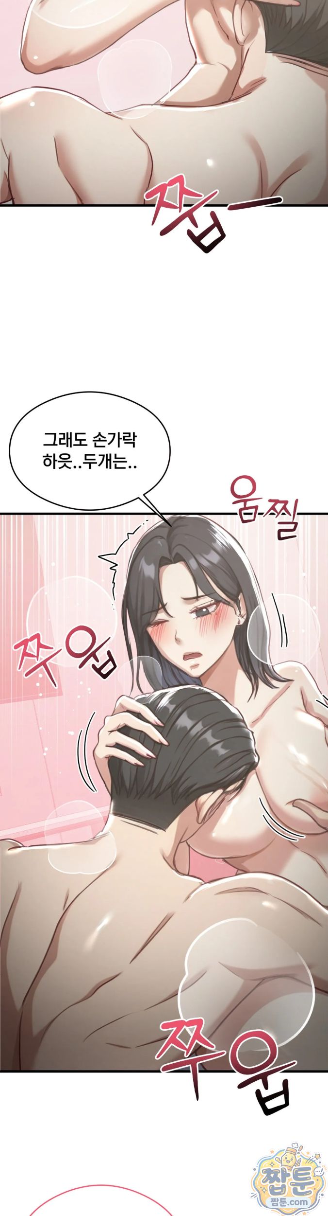 Swinger Raw 15