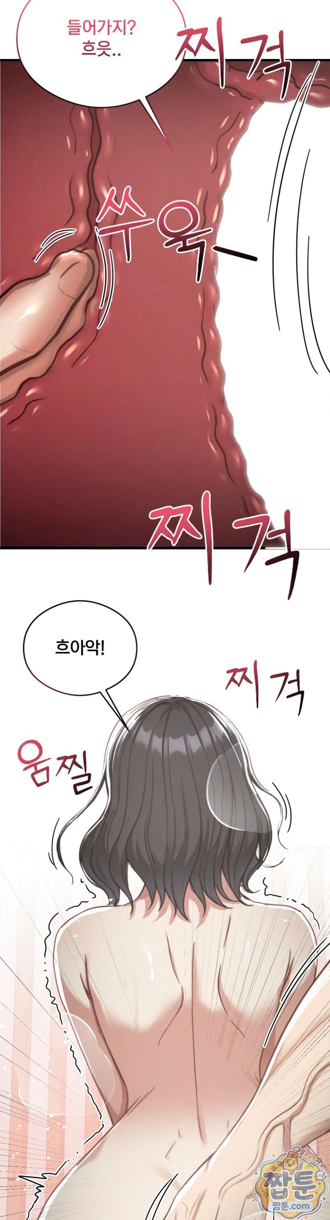 Swinger Raw 16