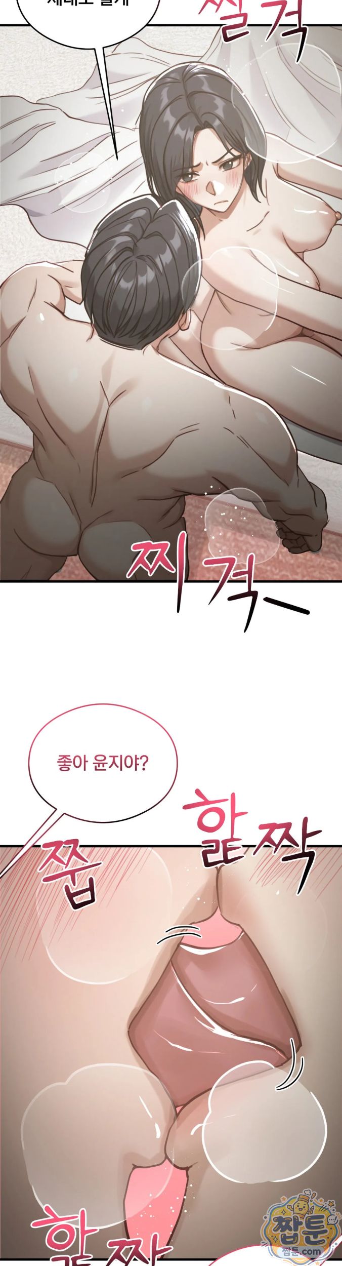 Swinger Raw 18