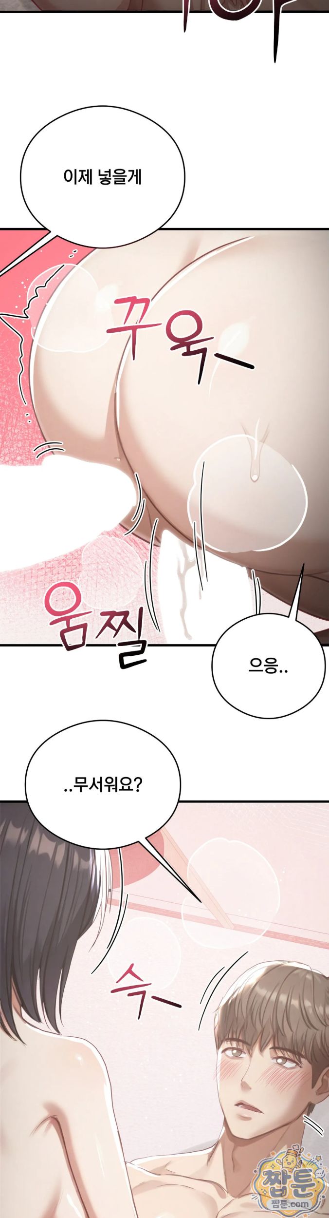 Swinger Raw 23