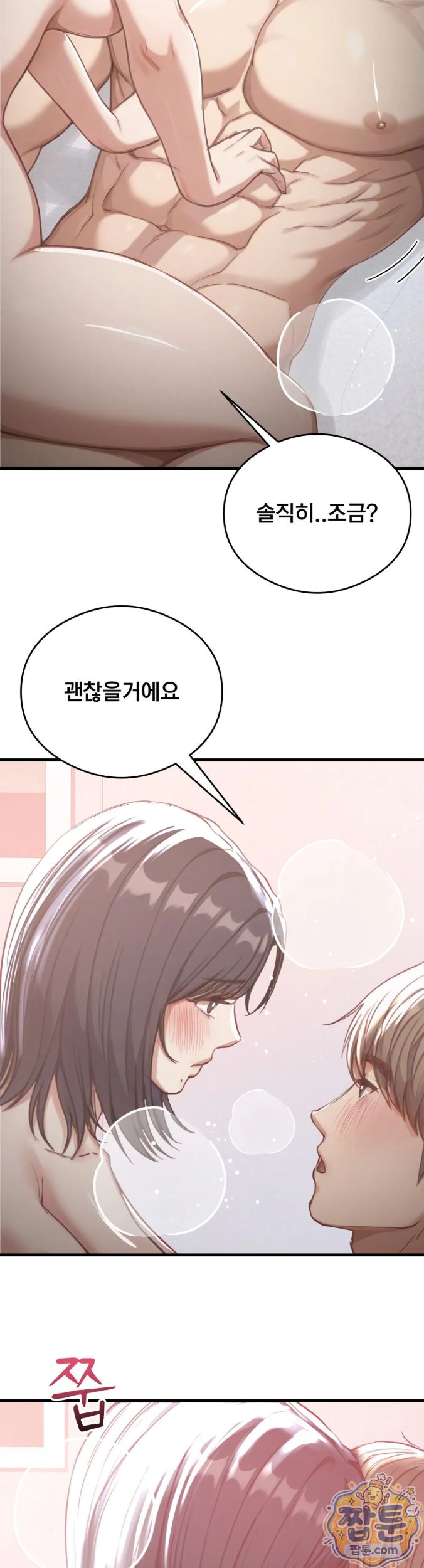 Swinger Raw 24