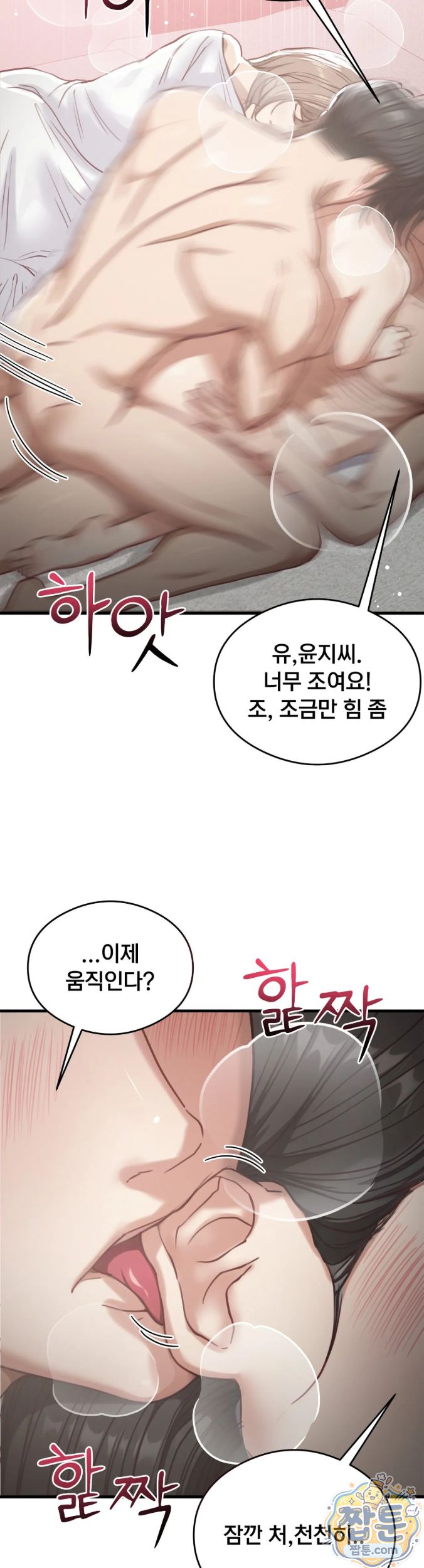 Swinger Raw 27