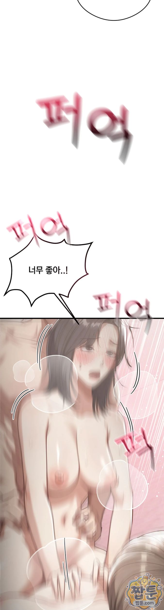 Swinger Raw 28