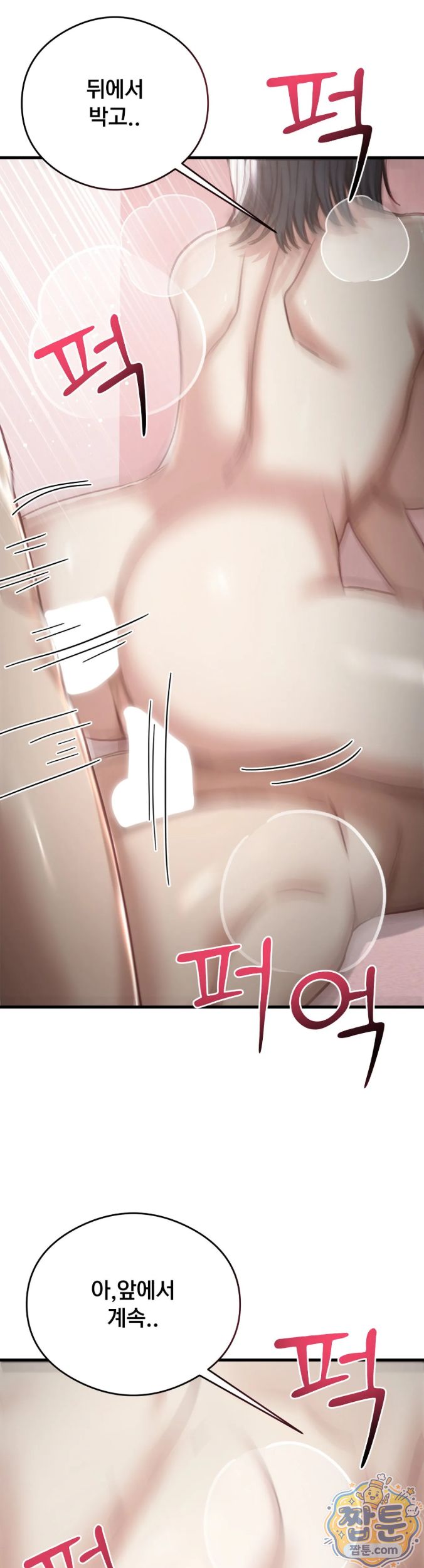 Swinger Raw 30