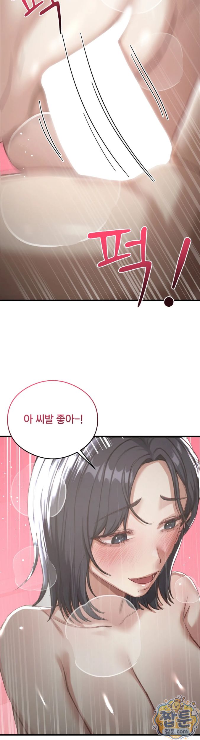 Swinger Raw 31