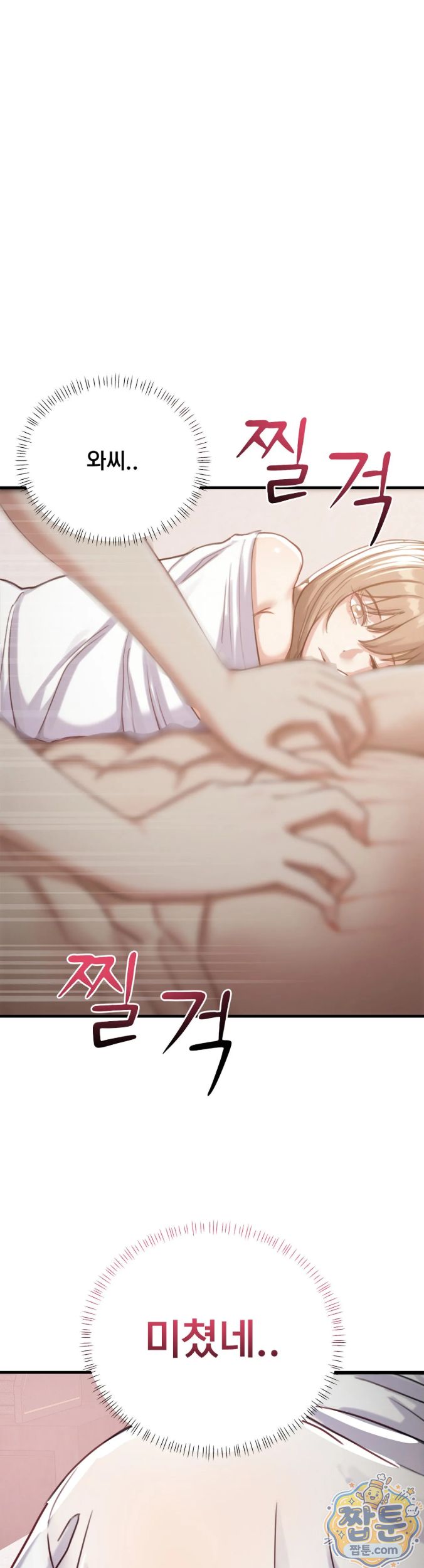 Swinger Raw 32