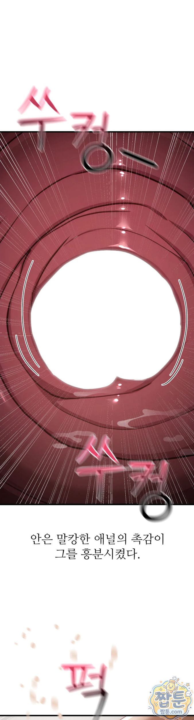 Swinger Raw 35