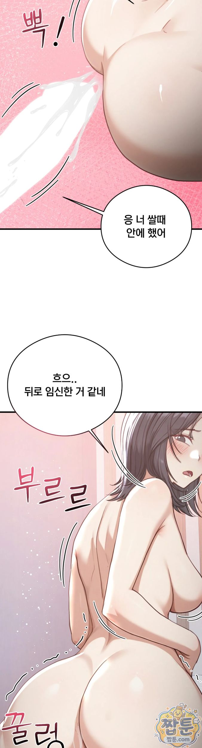Swinger Raw 39