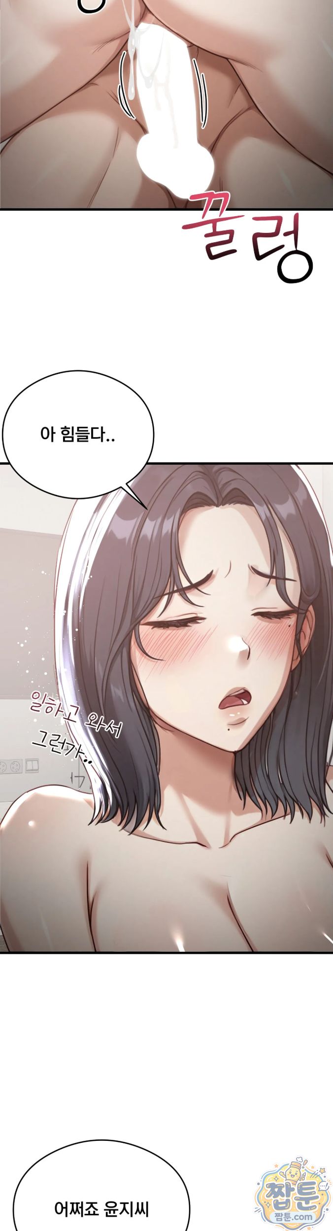 Swinger Raw 40