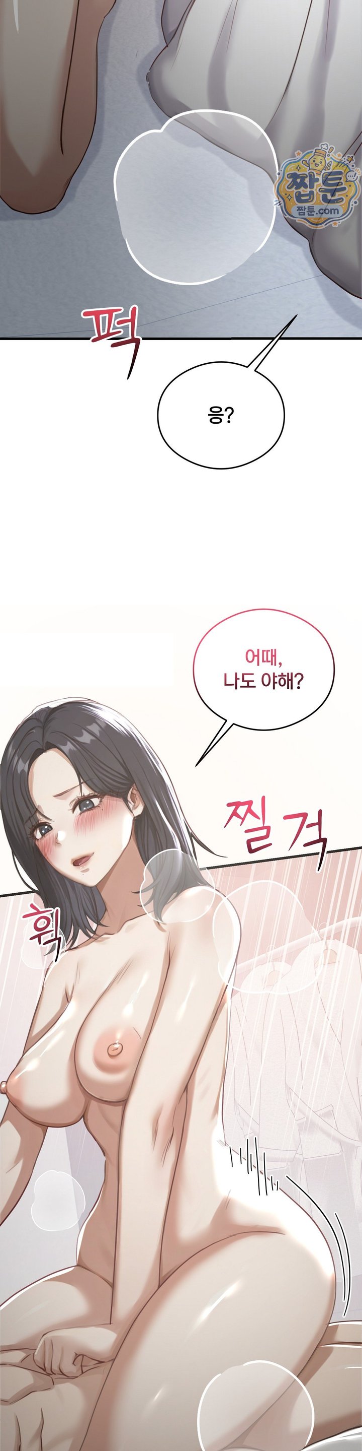 Swinger Raw 11