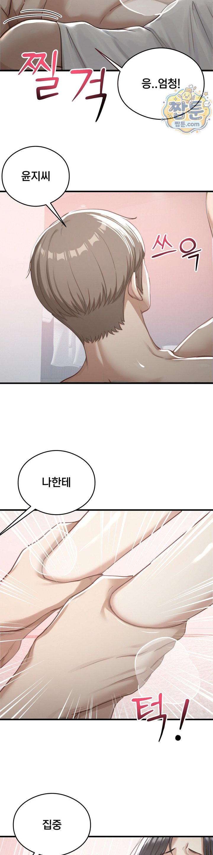 Swinger Raw 12