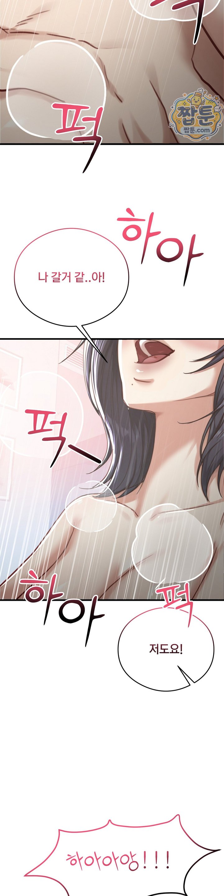Swinger Raw 14