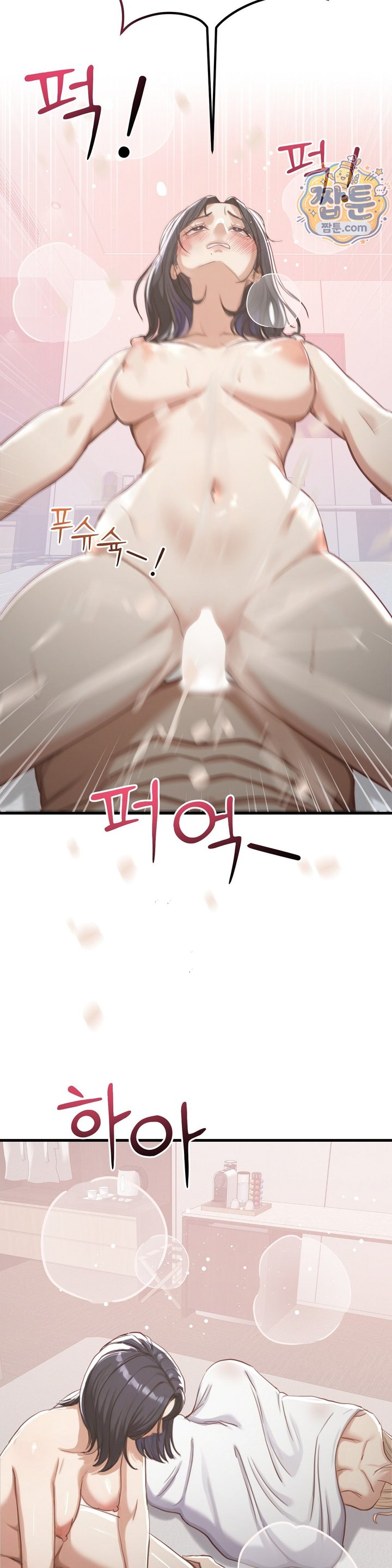 Swinger Raw 15