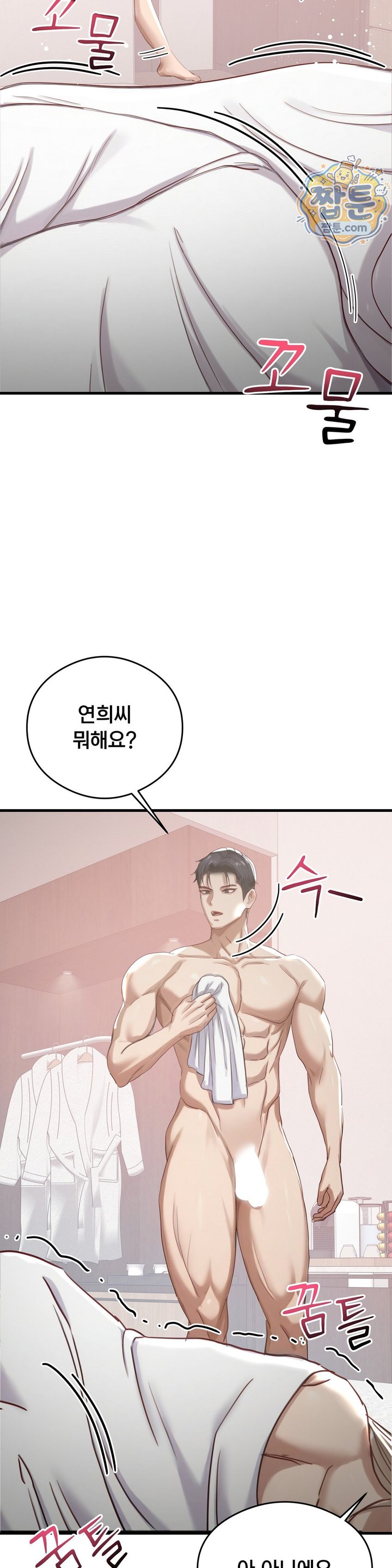 Swinger Raw 18