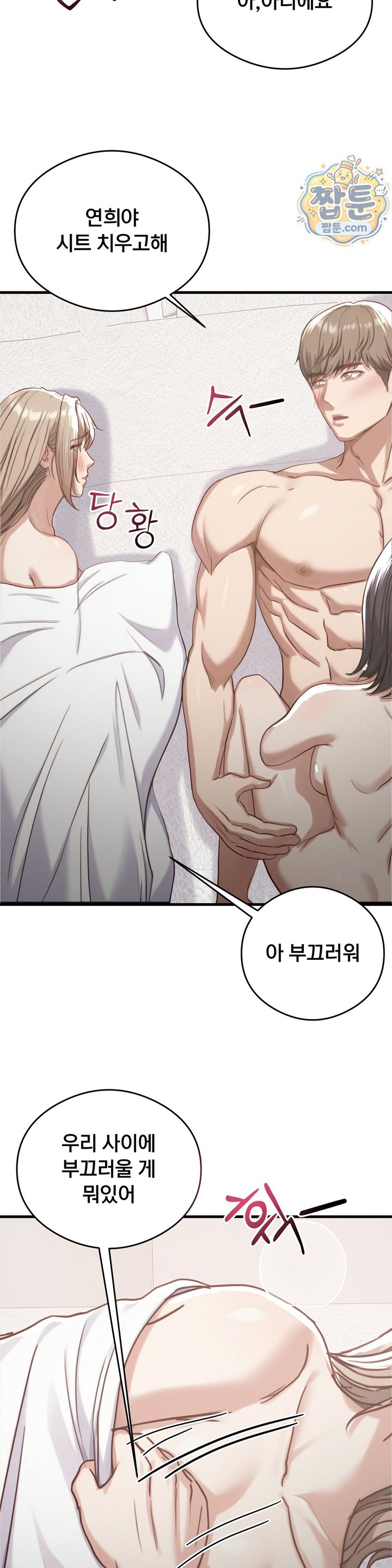 Swinger Raw 19