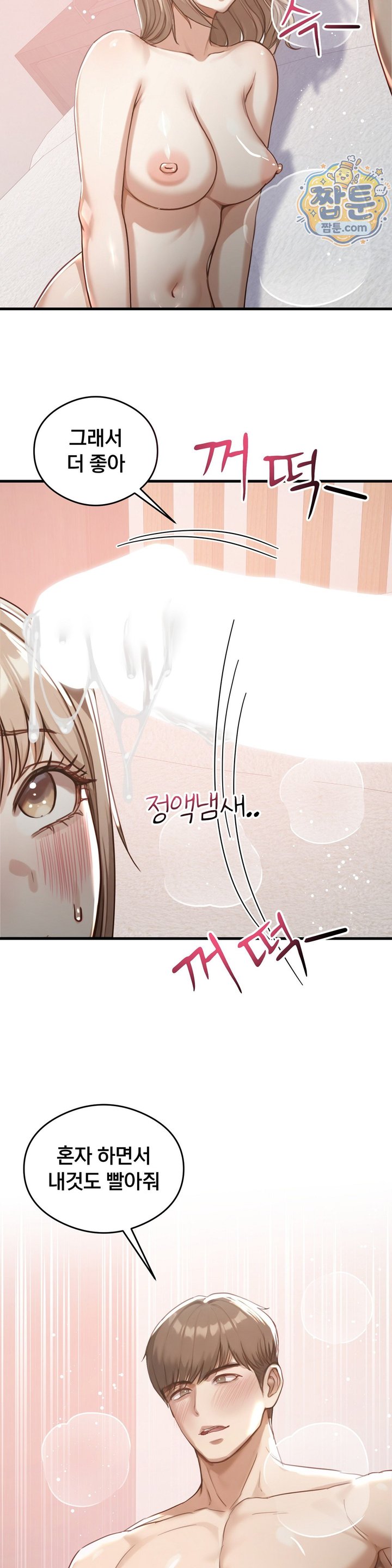 Swinger Raw 22