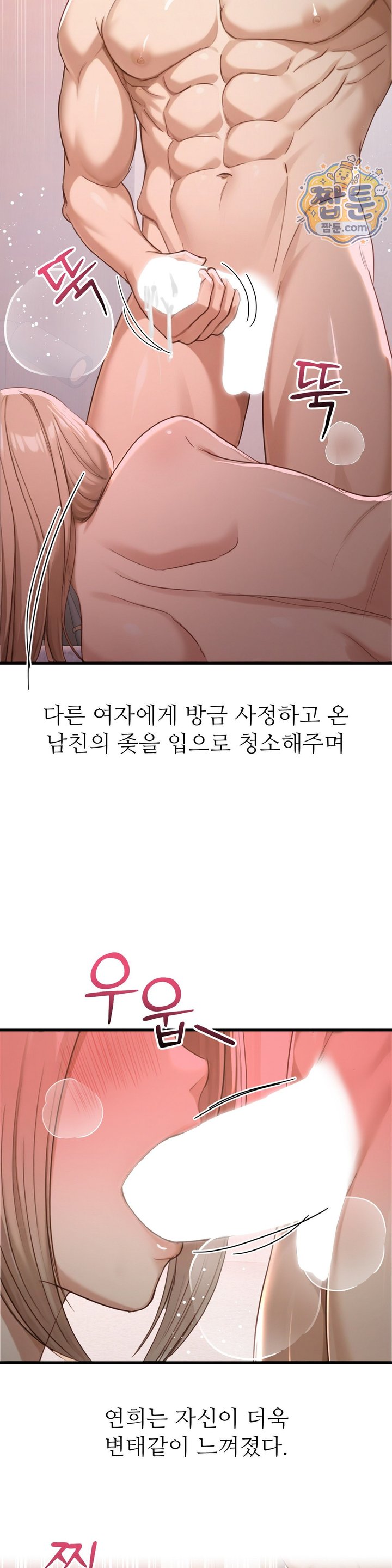 Swinger Raw 23