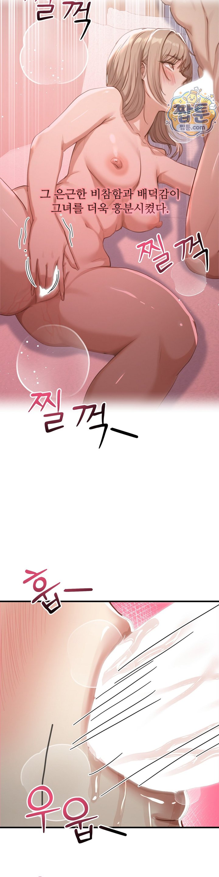 Swinger Raw 24