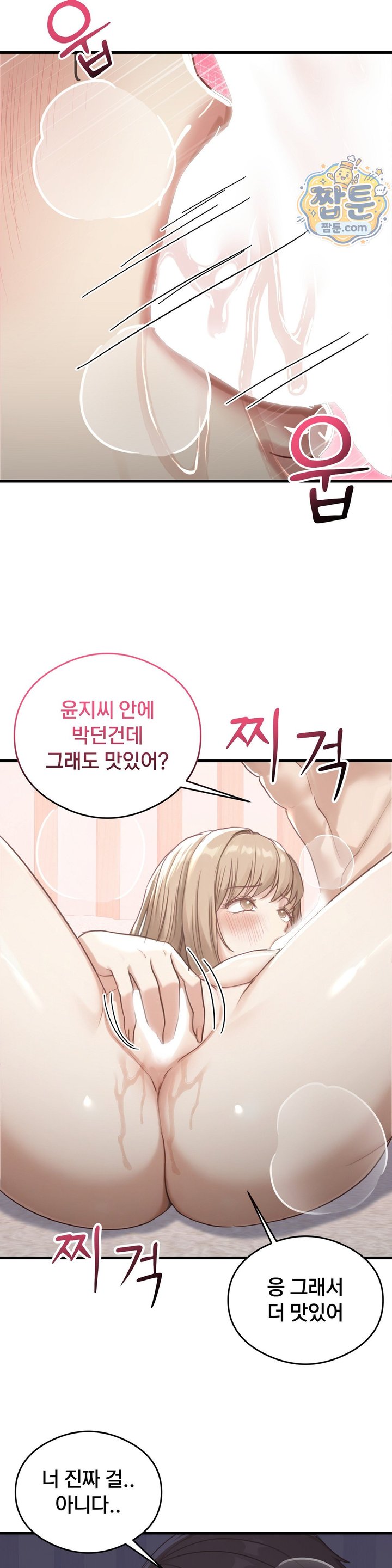 Swinger Raw 25