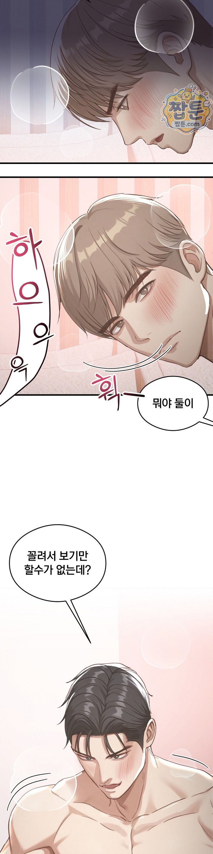 Swinger Raw 26