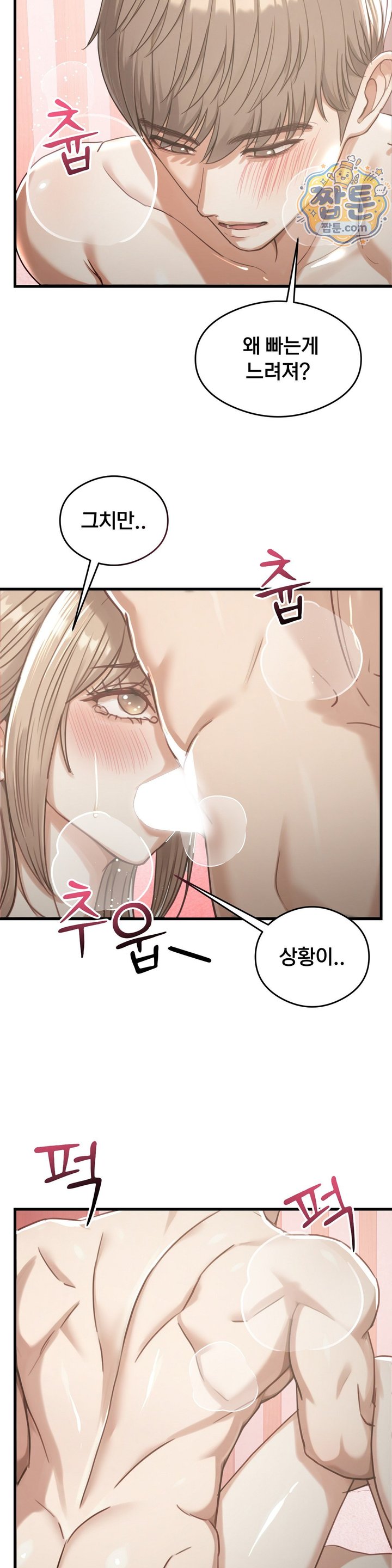 Swinger Raw 29