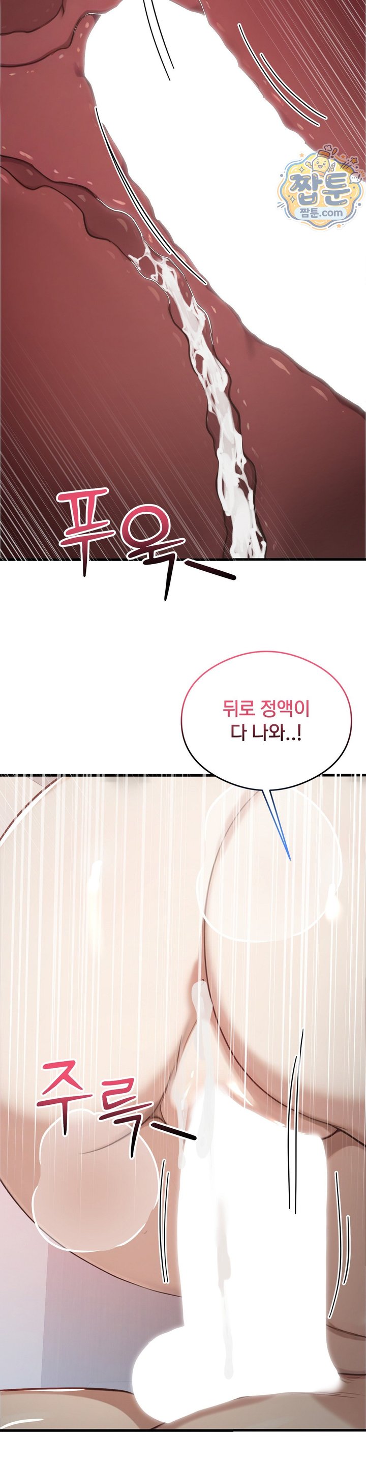 Swinger Raw 9