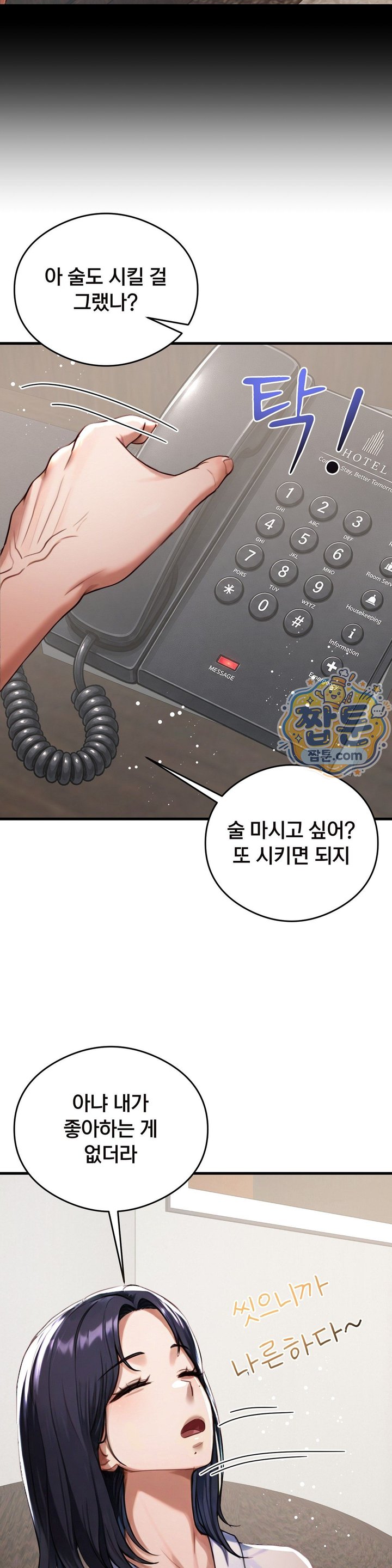 Swinger Raw 12