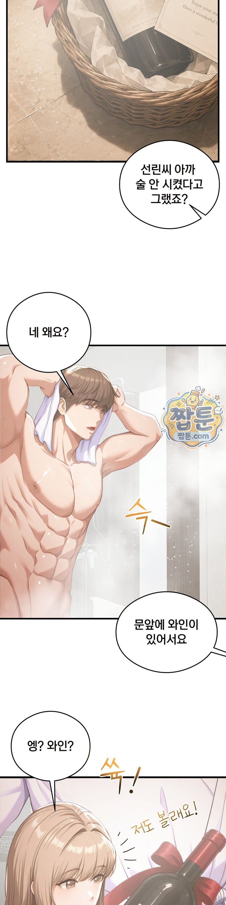 Swinger Raw 15