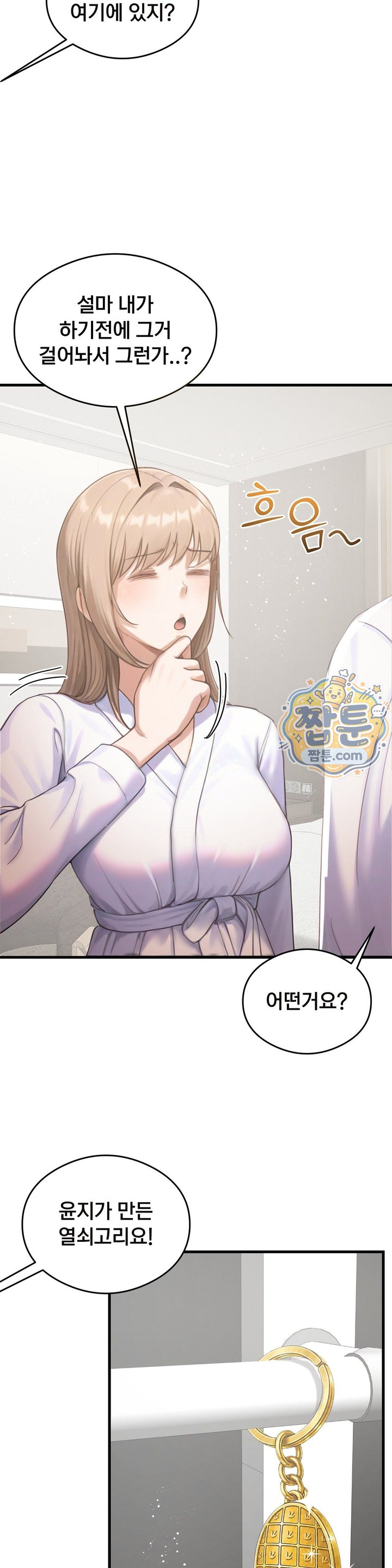 Swinger Raw 17