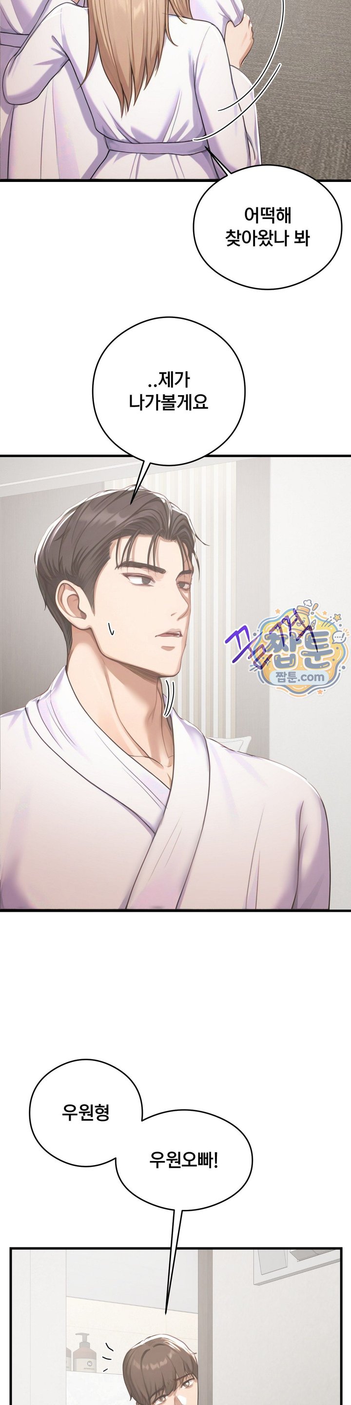 Swinger Raw 20
