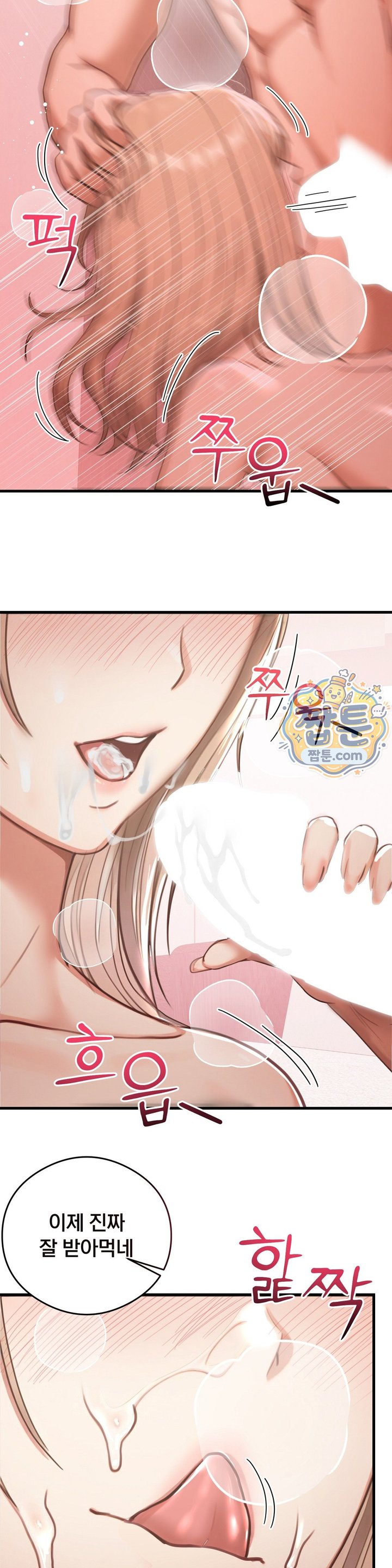 Swinger Raw 3