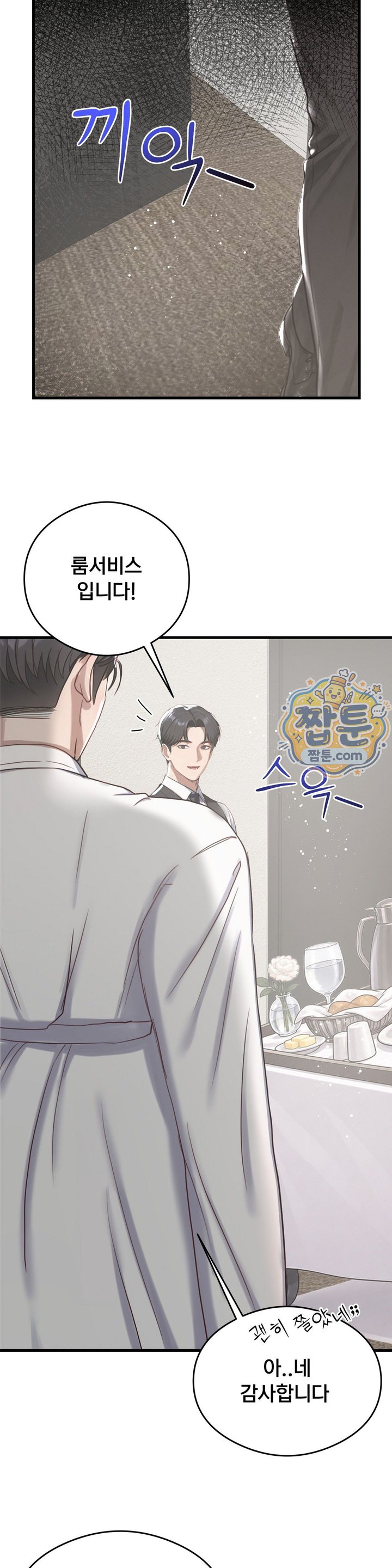 Swinger Raw 22