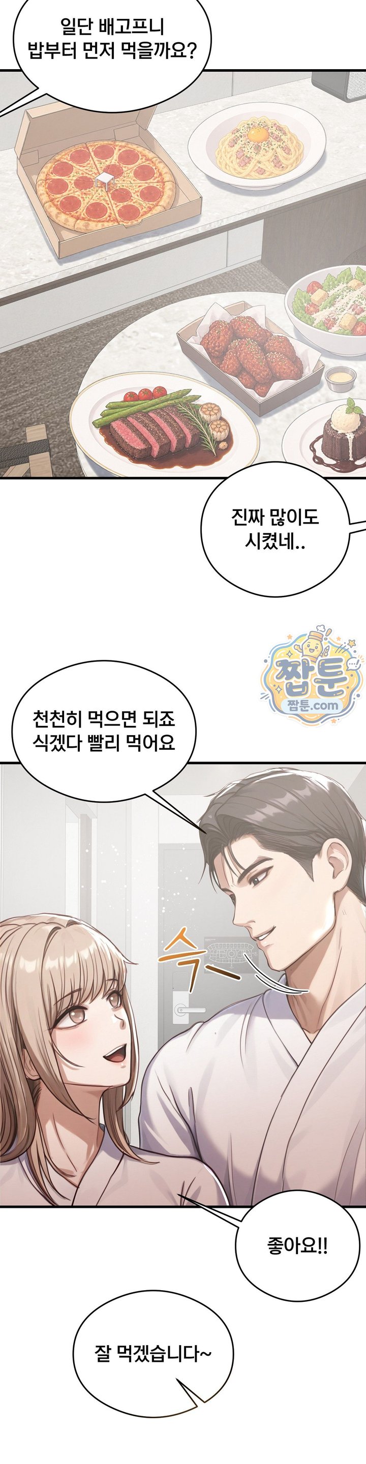 Swinger Raw 23