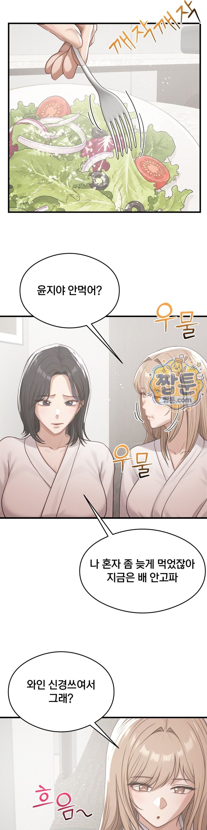 Swinger Raw 24