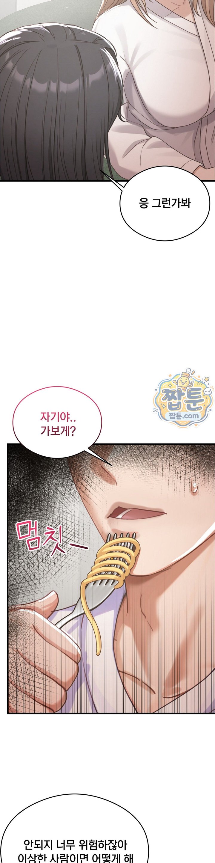 Swinger Raw 25