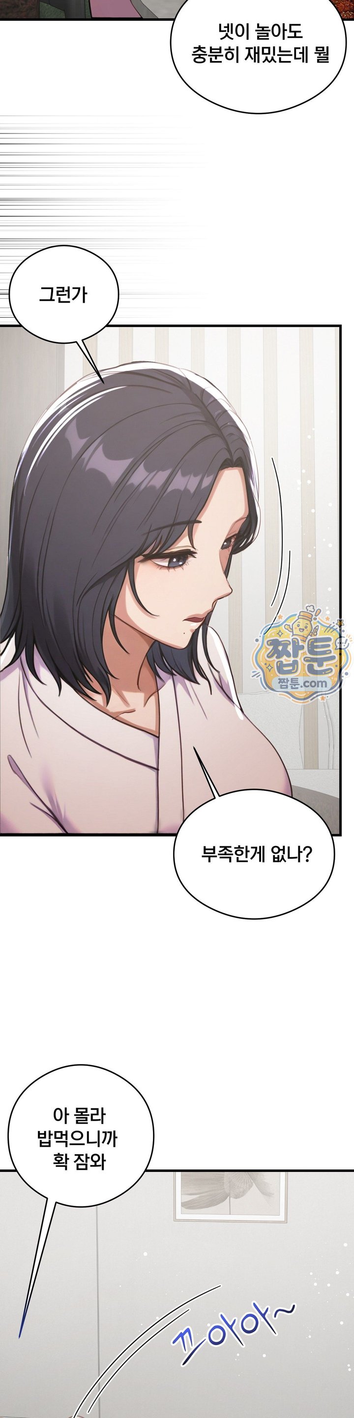 Swinger Raw 27