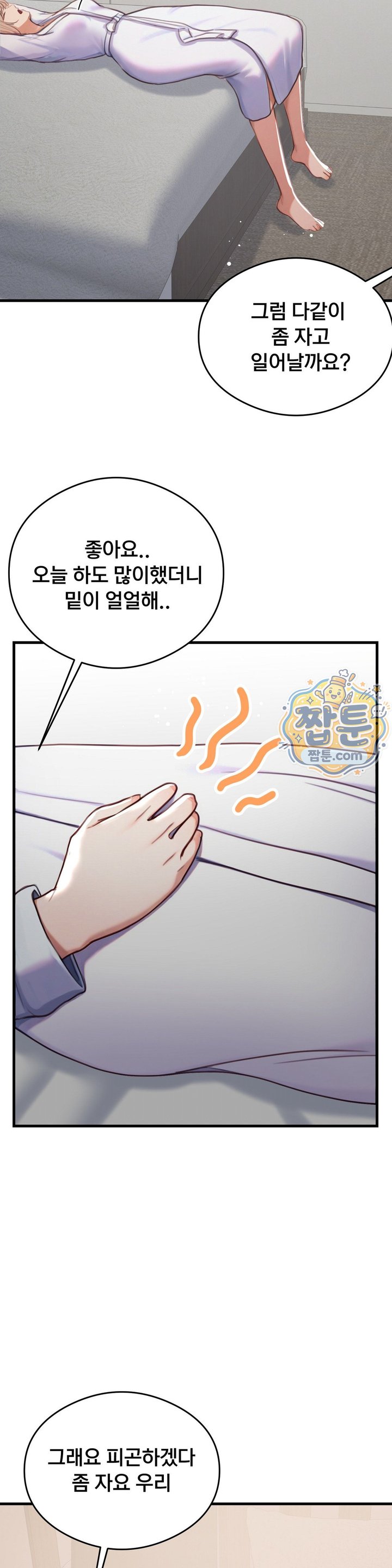 Swinger Raw 28